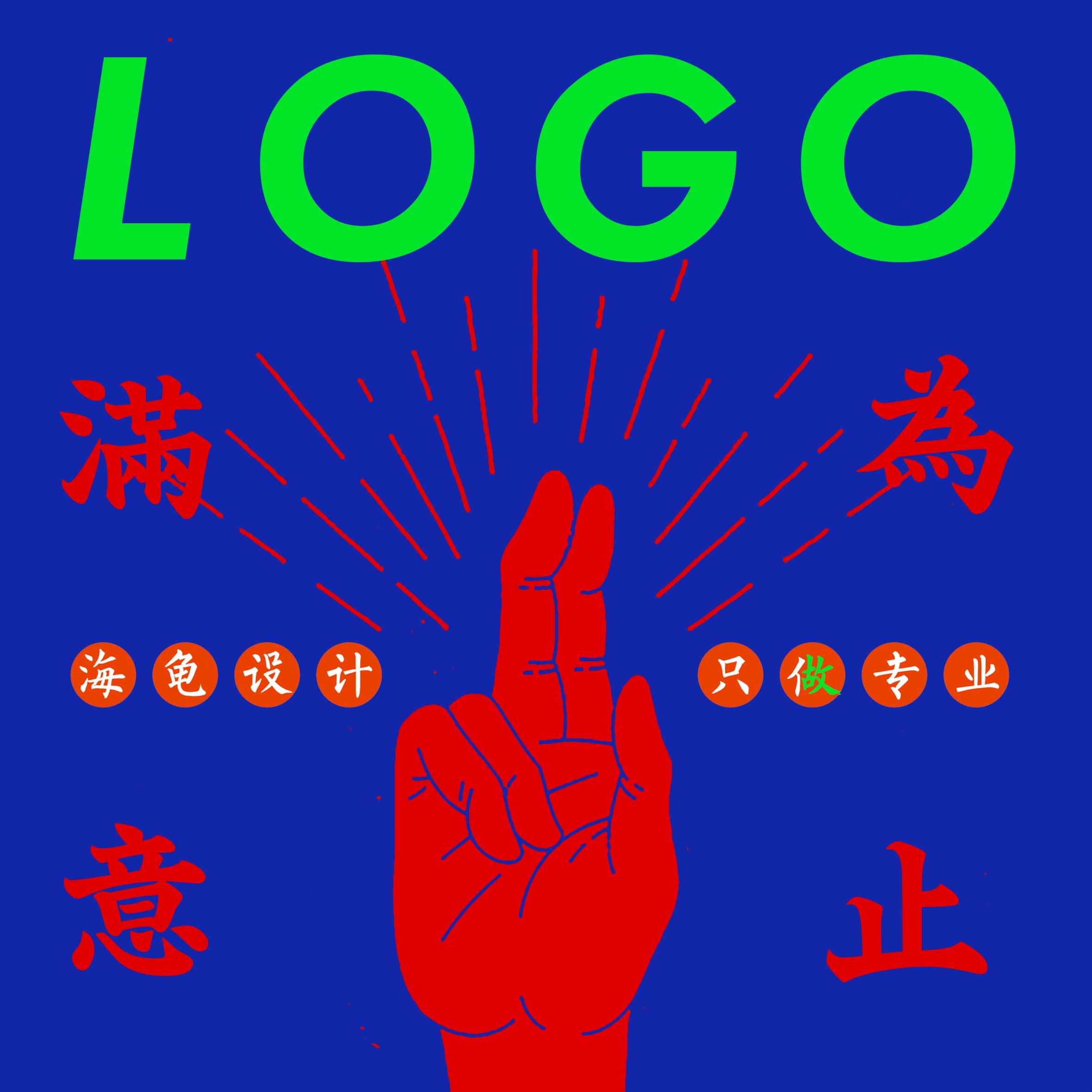 品牌【LOGO】时尚  国际化  字体设计