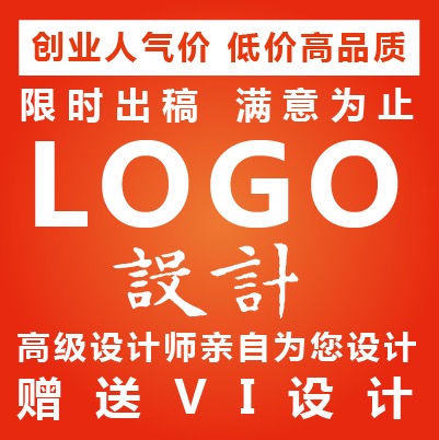 枫树品牌设计 LOGO设计