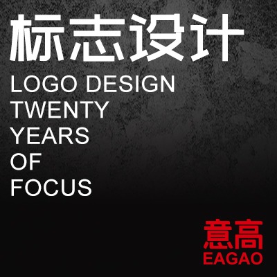品牌企业公司LOGO设计注册图文标志商标logo餐饮平面设计
