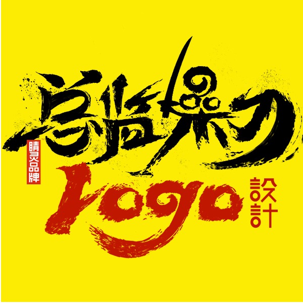 餐饮品牌兴趣社团活动组织社群LOGO设计logo品牌设计