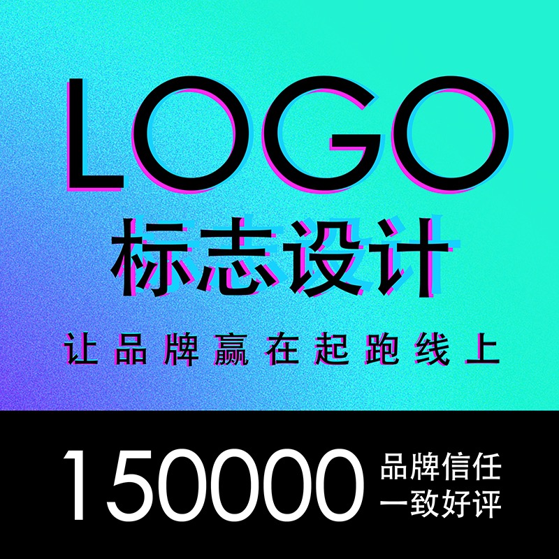 企业品牌公司LOGO设计注册图文标志商标logo餐饮平面设计