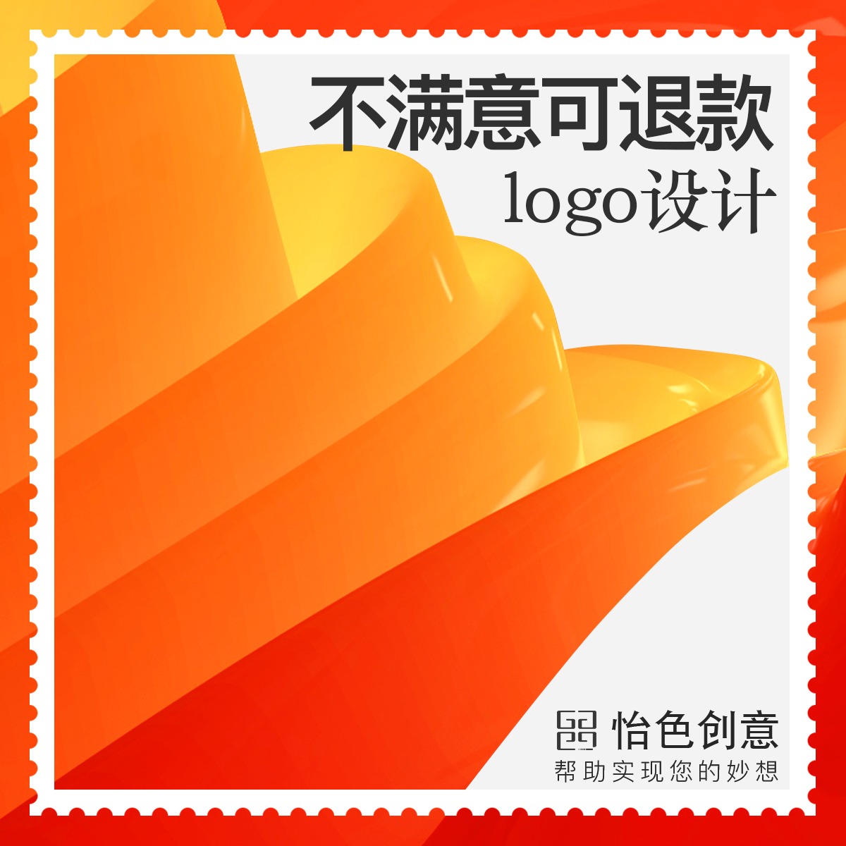 logo设计公司LOGO商标品牌设计门店图标设计动态LOGO