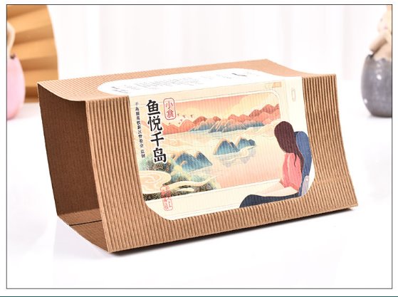 创意天地盖食品包装礼盒茶饼零食包装白卡瓦楞纸纸盒
