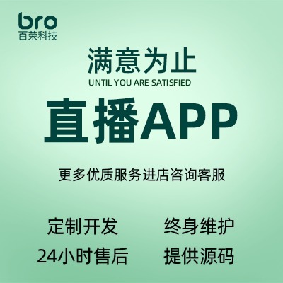 app制作-金融app-微信平台开发-静态页面-企业站程序