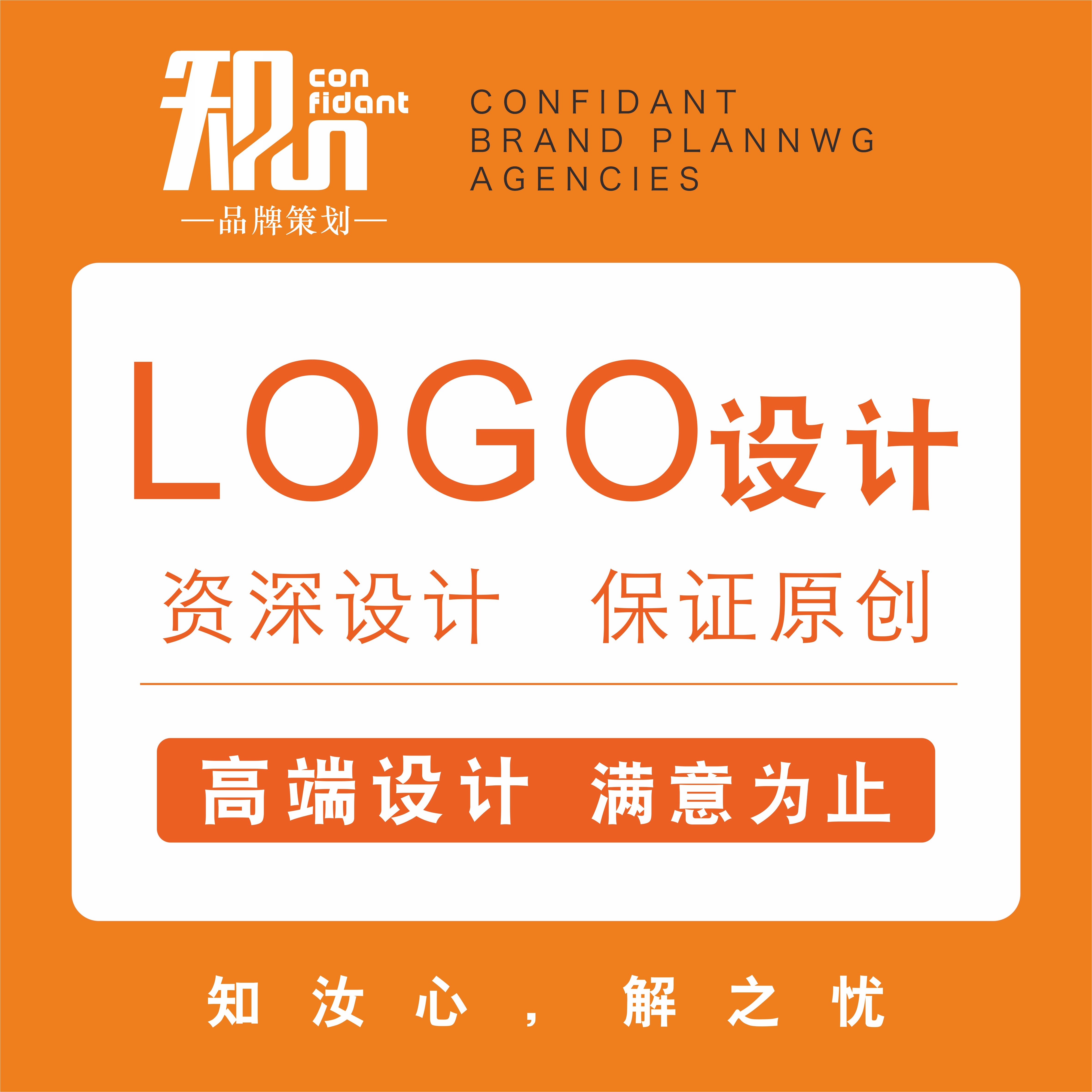 LOGO设计企业公司产品品牌标志商标设计餐饮卡通LOGO设计