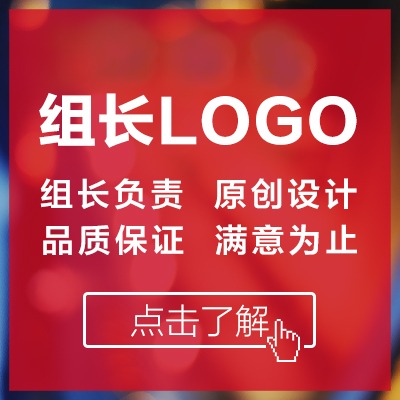 企业公司品牌门店产品餐饮影视金融电商教育标志商标logo设计