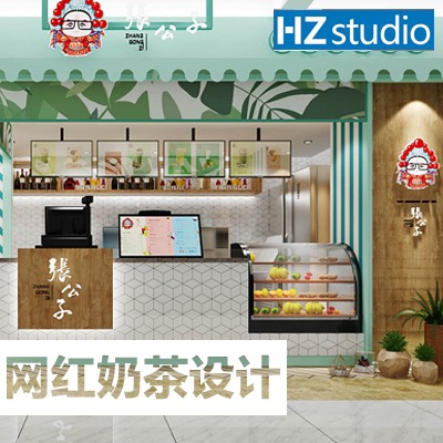 网红奶茶店甜品店设计门头效果图设计餐饮品店效果图设计
