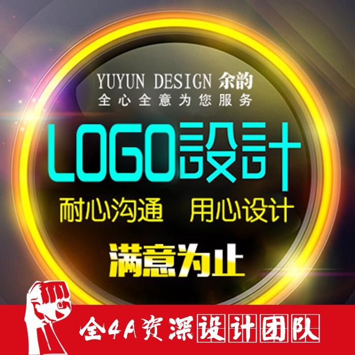 余韵丨餐饮食品房地产建材产品科技互联网logo标志商标设计