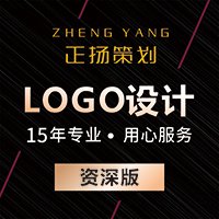 企业公司品牌logo设计/标志商标图标LOGO设计/商标注册