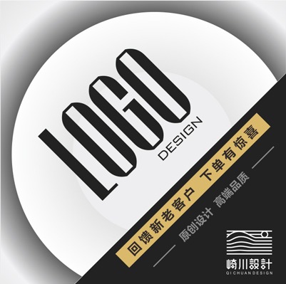 餐饮logo设计公司品牌网站商标企业设计LOGO包装VI设计