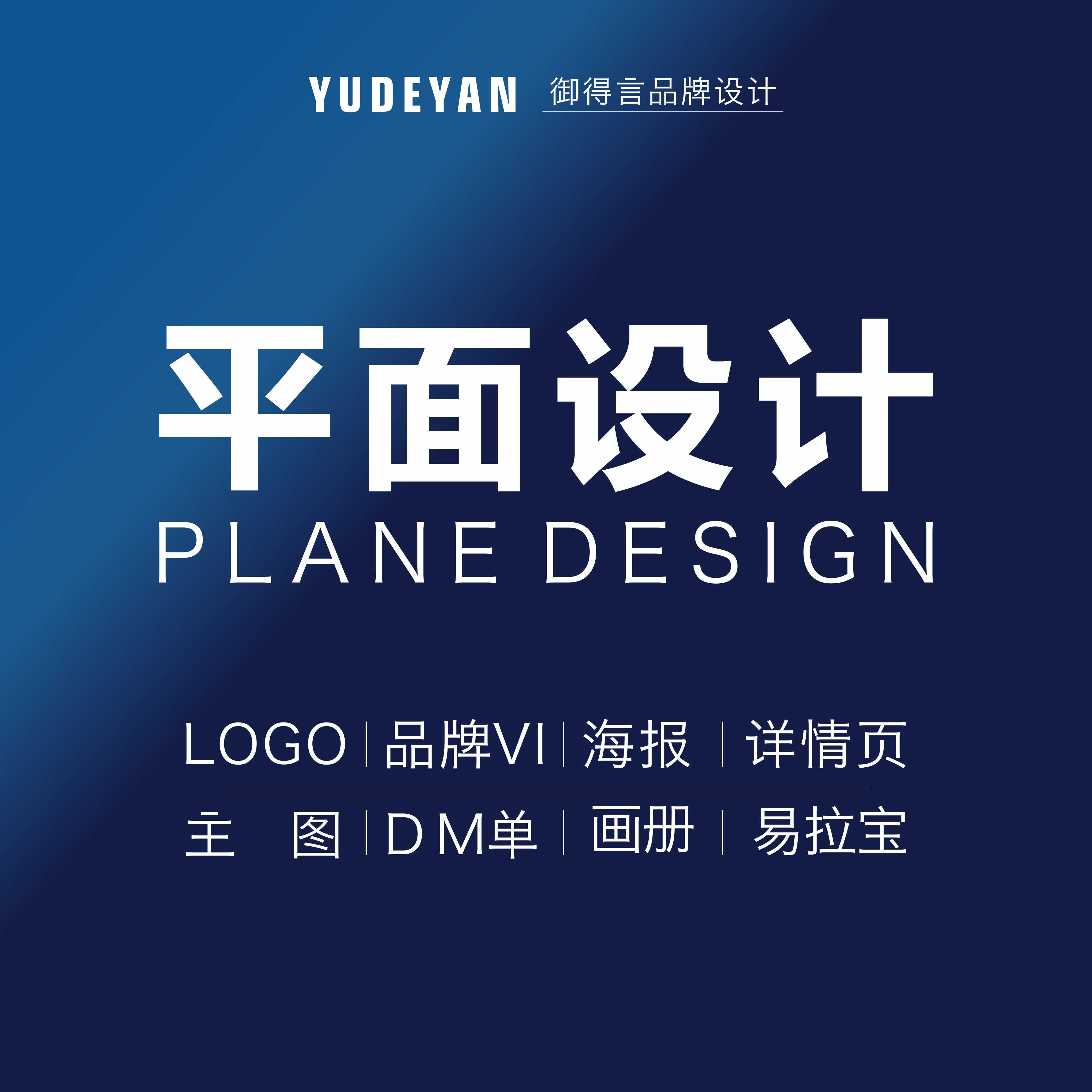 logo设计原创商标设计品牌公司企业VI字体卡通图标志制作
