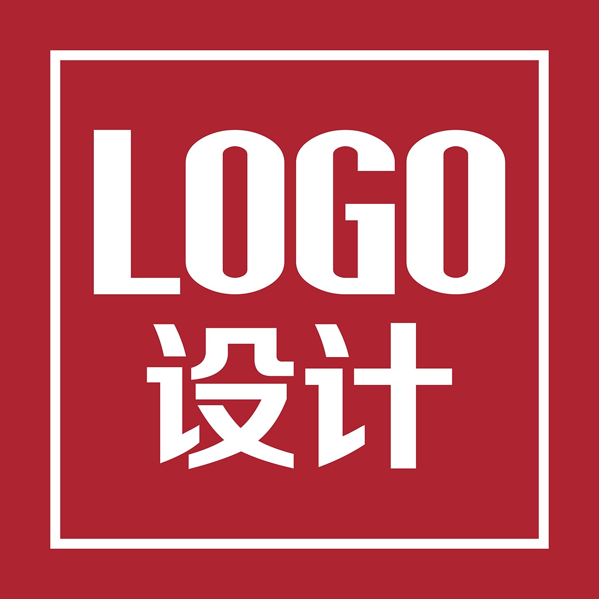 LOGO设计商标设计字体设计动态LOGO公司LOGO标志