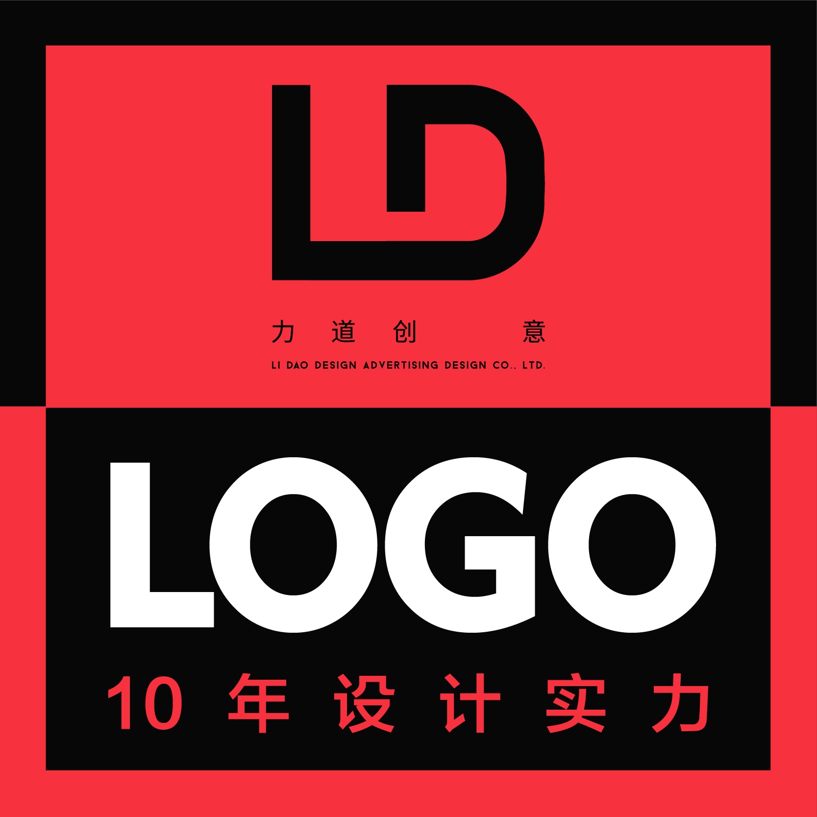 创意logo设计公司品牌LOGO设计企业标志设计吉祥物设计