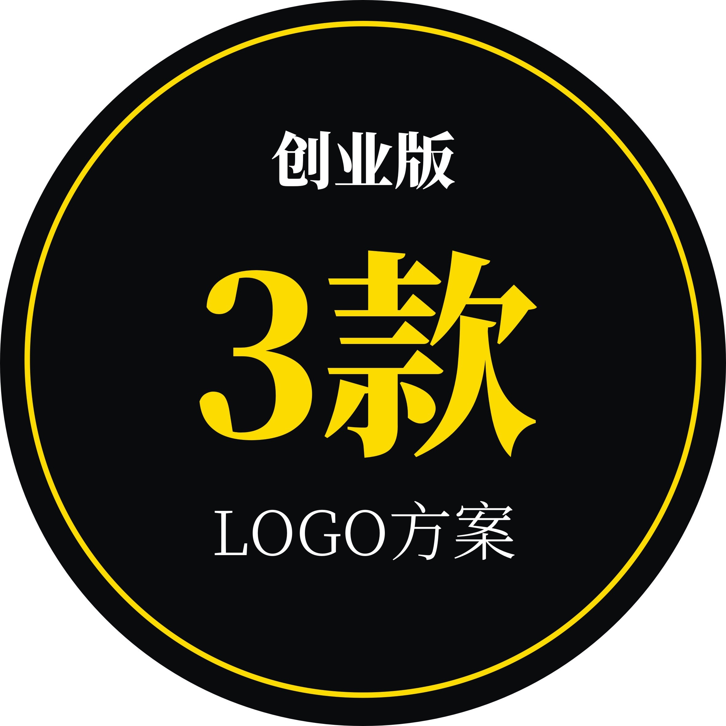 【开端设计】专业LOGO设计logo设计商标设计标志设计
