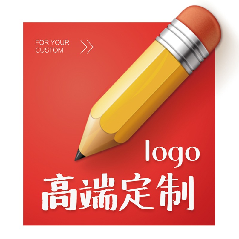 【餐饮门店】logo设计/品牌形象设计/原创商标设计logo