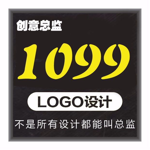 公司LOGO企业logo标志设计商标设计