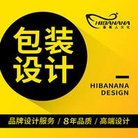 【香蕉人文化】宣传单页DM单折页海报易拉宝设计制作-展会活动