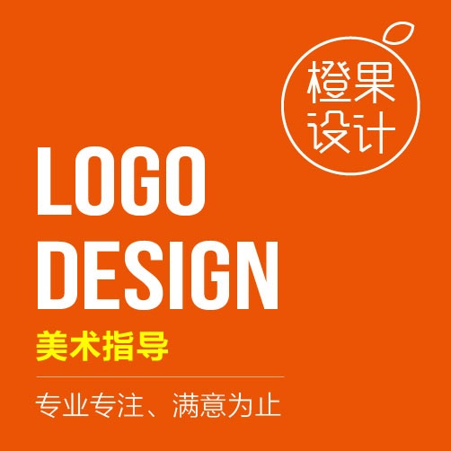 logo设计公司企业旅游酒店餐饮标志商标VI设计画册设计