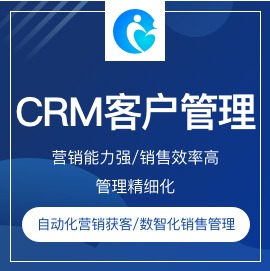 CRM客户管理渠道管理项目管理报备管理跟进管理企业管理系统