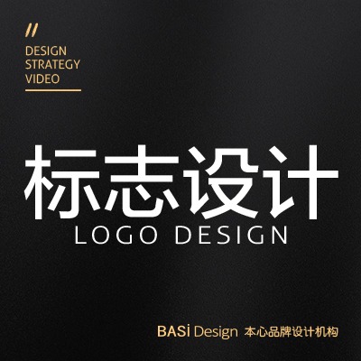 logo设计品牌设计标志设计时尚logo个性logo