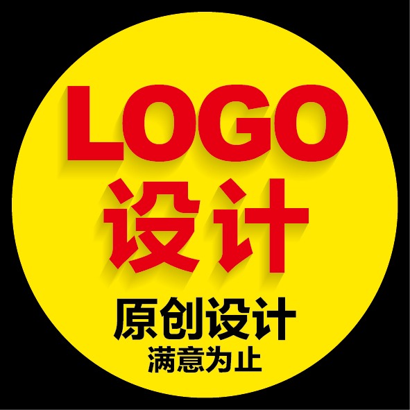 品牌LOGO优化  简易logo设计  企业标志升级