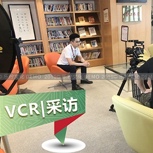 人物VCR人物访谈人物短视频拍摄制作视频剪辑微课录制