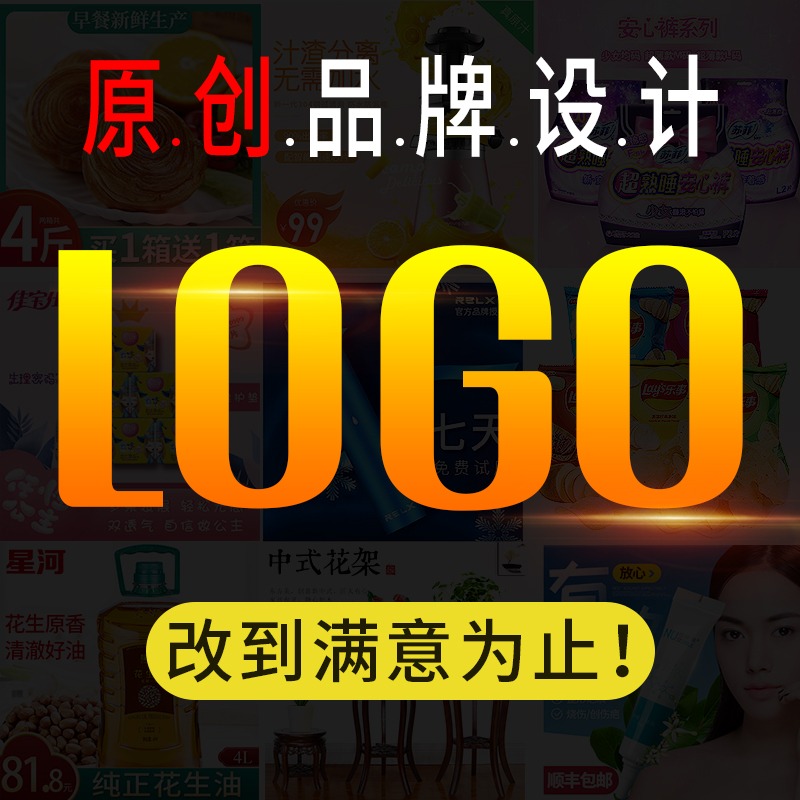 企业公司品牌logo设计图文logo卡通logo商标定制设计