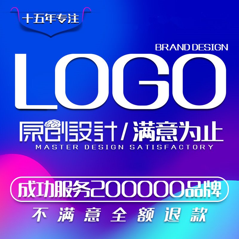 卡通logo设计商标LOGO设计字体商标公司标志APP图标