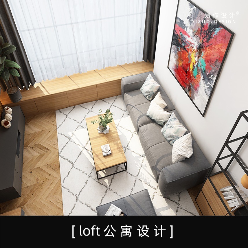 loft公寓设计室内设计新房设计家装效果图设计自建房设计
