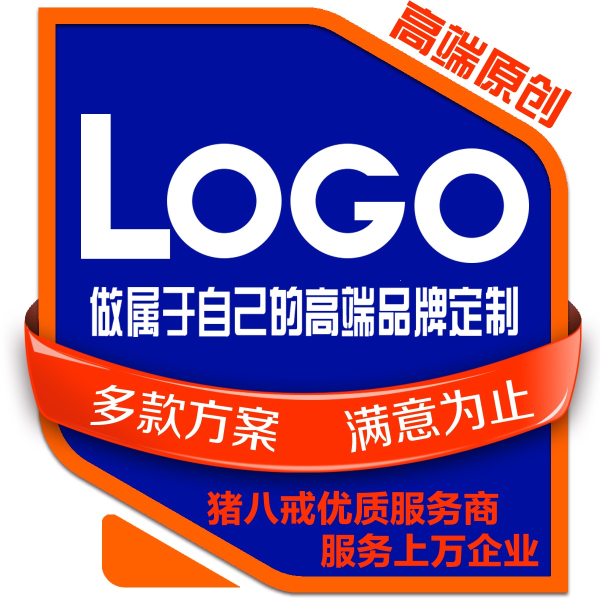 logo设计标志商标公司企业品牌标志图标图文字体卡通图形英文