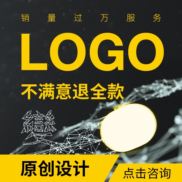 企业教育餐饮品牌LOGO公司商标设计图文logo设计原创标识