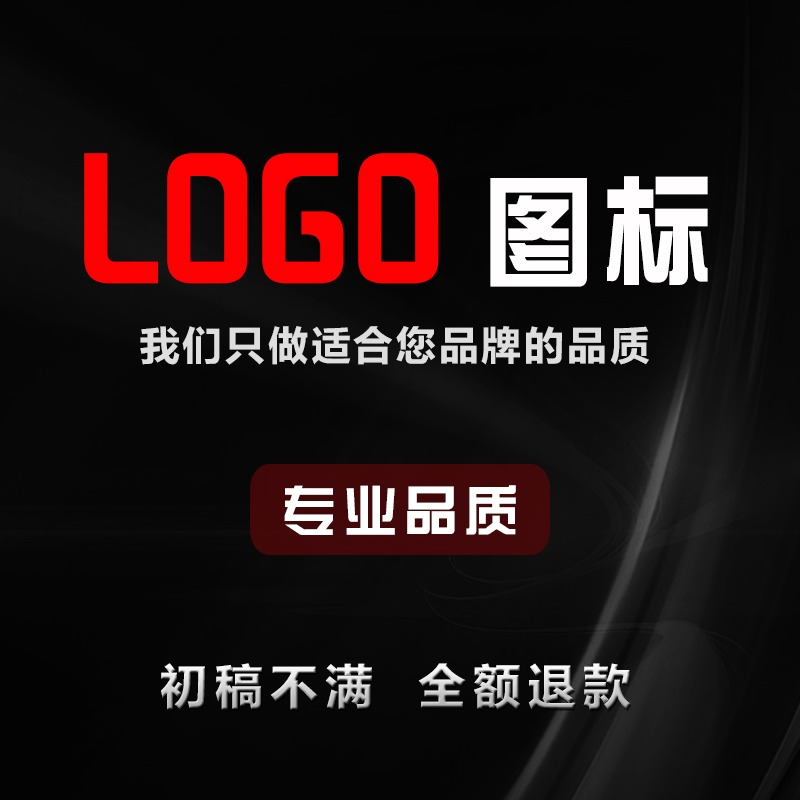 公司logo设计标志商标图标英文字体LOGO设计
