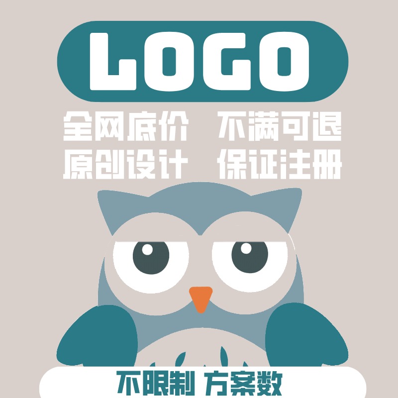 餐饮logo设计火锅LOGO**logo设计学校LOGO设计