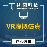 VR虚拟仿真平台AR开发U3D制作webgl网页三维建模