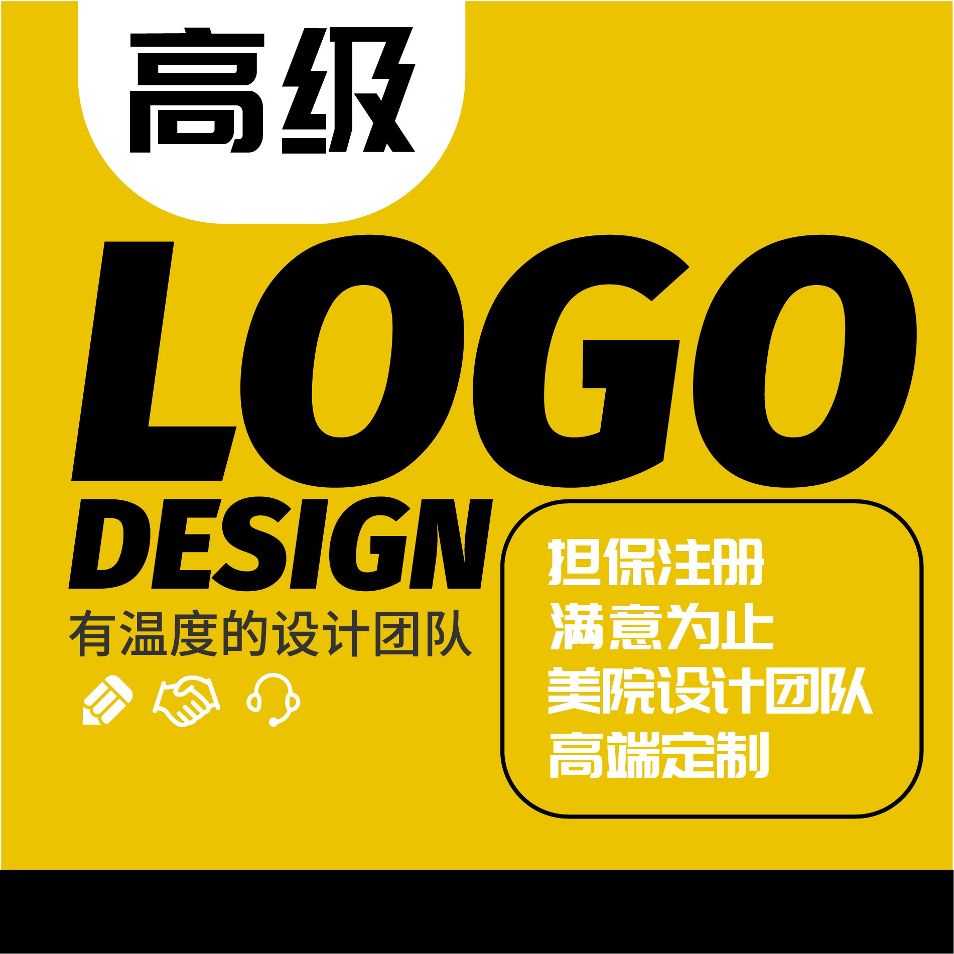 标志设计LOGO商标英文卡通logo字体设计餐饮科技公司平面