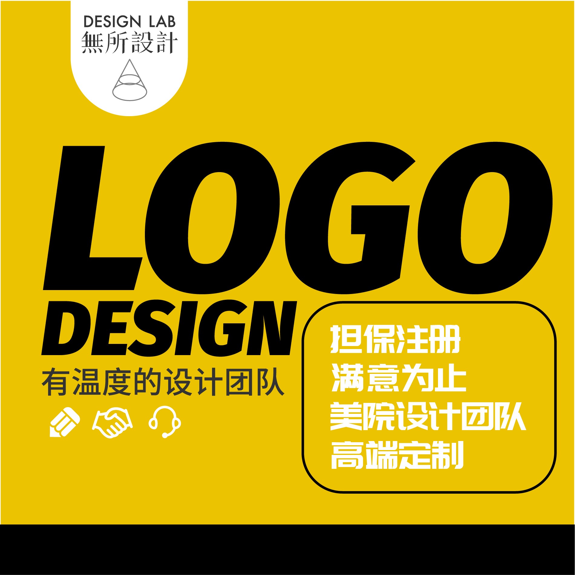 logo设计原创商标公司企业品牌图标标志字体高级平面英文餐饮