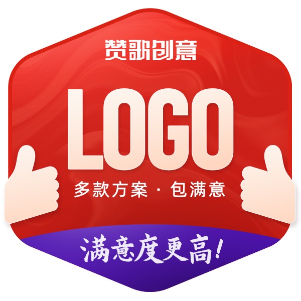 品牌LOGO商标设计高档餐饮动态**教育建筑公司企业l符号