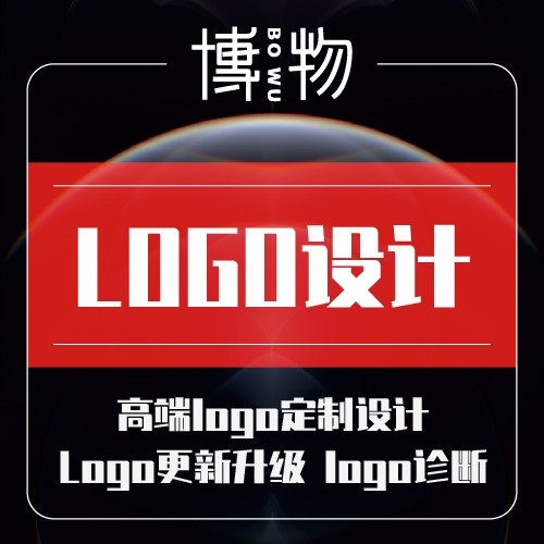 企业公司品牌logo设计图文原创标志商标LOGO图标平面设计