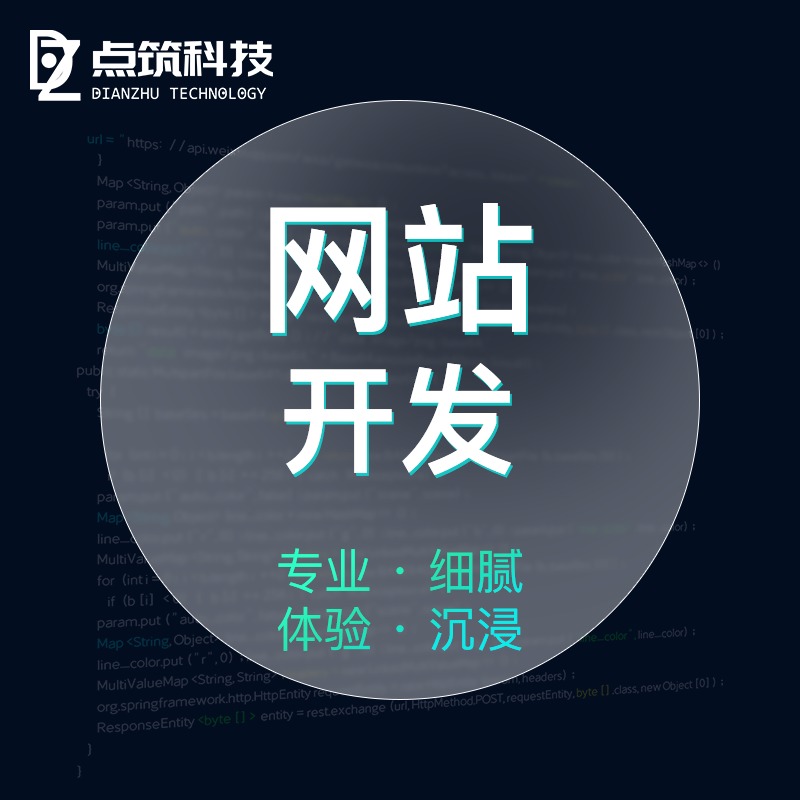 南京网站前端开瑞 网站前端开发 前端切图 前端网页设计