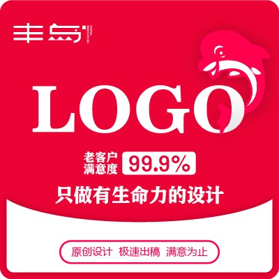 商标设计原创品牌LOGO公司形象标志图标设计高端定制升级