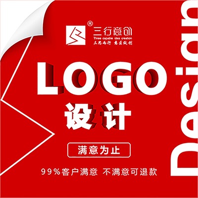 logo设计品牌产品公司企业餐饮店铺娱乐LOGO商标设计升级