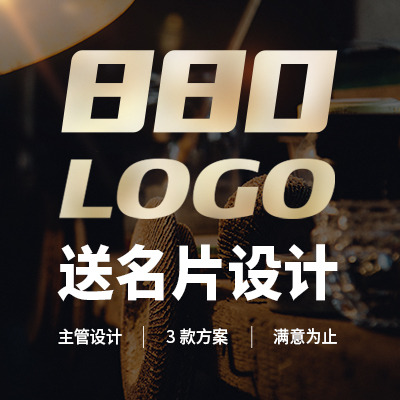 品牌企业公司logo设计图文原创标志商标LOGO图标平面设计