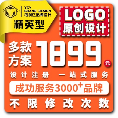 企业LOGO公司标志商标字体卡通图标包装品牌原创插画设计