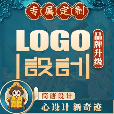 LOGO设计创业精英标志设计企业标志升级优化