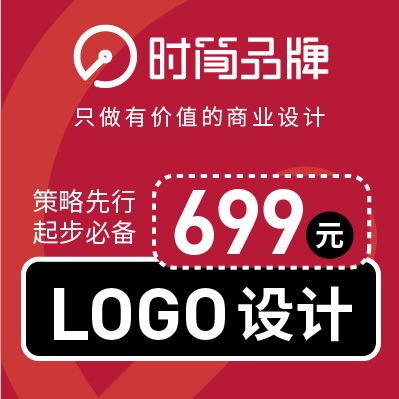 品牌设计升级文字英文LOGO设计企业公司图文字体标志设计