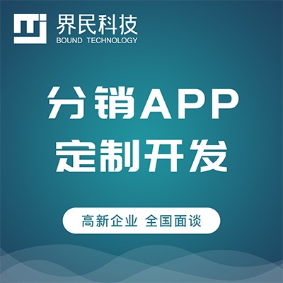 APP开发php软件定制货运APP定制开发app开发客户端