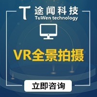 VR开发720线上展厅VR博物馆全景VR效果图U3D建模