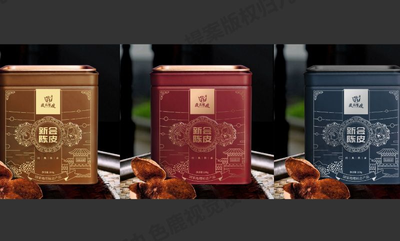 【江门岁月陈皮茶叶】包装茶叶插画产品礼盒清新中国风茶叶罐装
