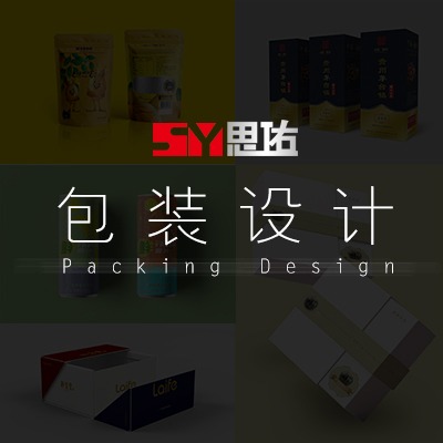 产品包装设计食品饮料包装盒手提袋包装袋设计礼盒瓶贴设计