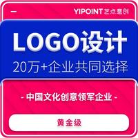 中文英文餐饮外卖食品化妆品酒店广告公司高端定制logo设计